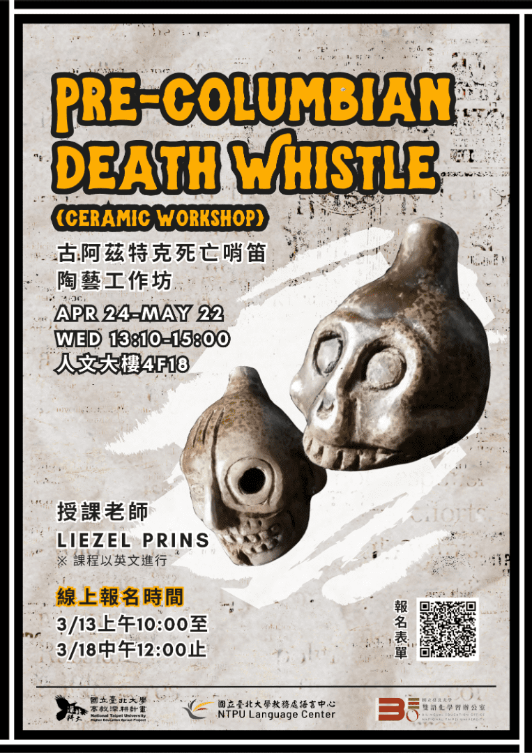 Pre-columbian death whistle (ceramic workshop)